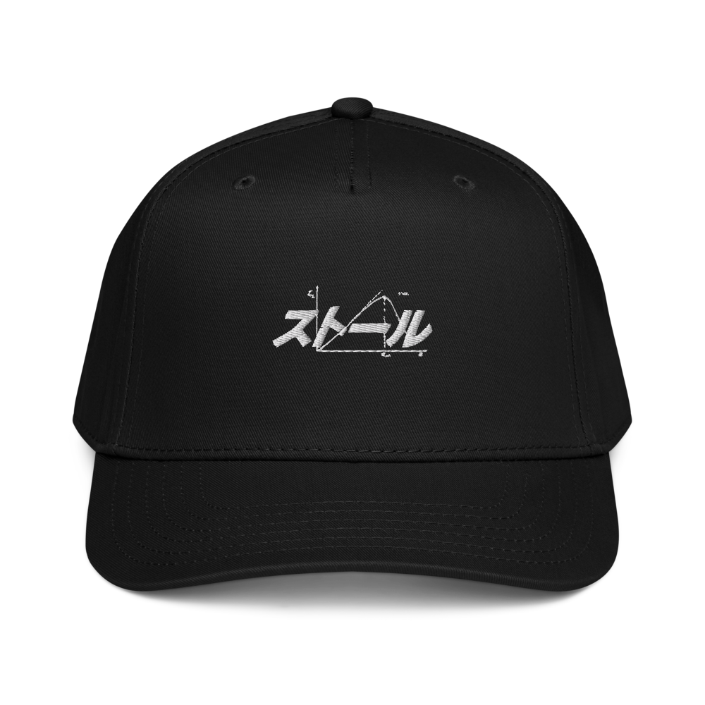 Stall cap, black